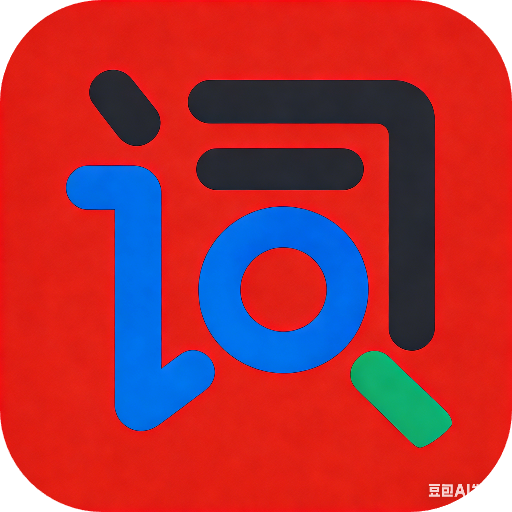 关键词工具v2图标